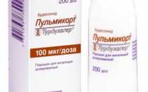 Ингаляции с пульмикортом детям при пневмонии